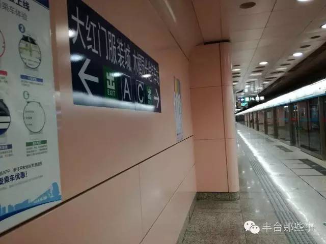 去大红门买衣服，这些你都熟悉吗？