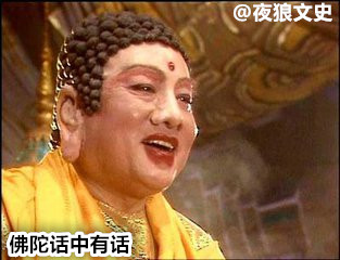 西游神话最强坐骑,西游坐骑里面哪个坐骑最厉害