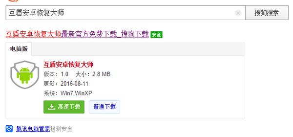 安卓手机恢复删除的微信聊天记录,安卓微信聊天记录删除了怎么恢复