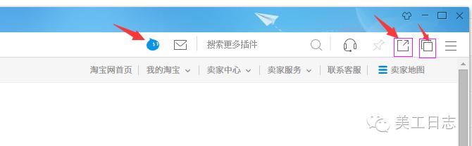 淘宝千牛怎么打开,淘宝里的千牛是什么软件怎么用