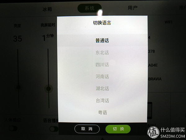 惠而浦冰箱bcd-432wmgbws怎么样,惠而浦嵌入式冰箱7000wc测评