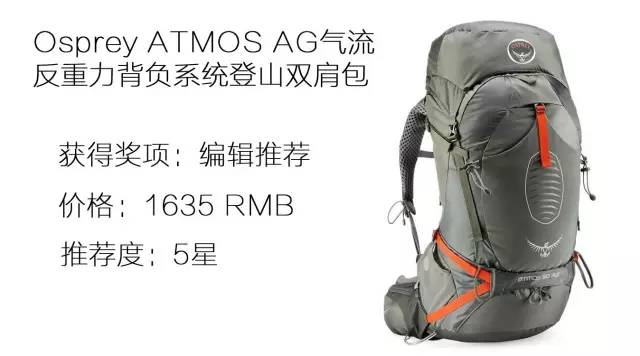 户外背包平价推荐好物,户外十大必买背包