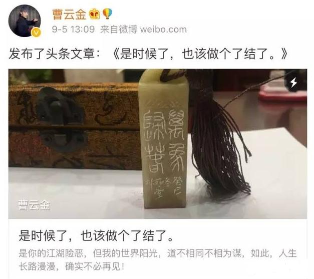 郭德纲曹云金孰是孰非,曹云金郭德纲互撕外界评价