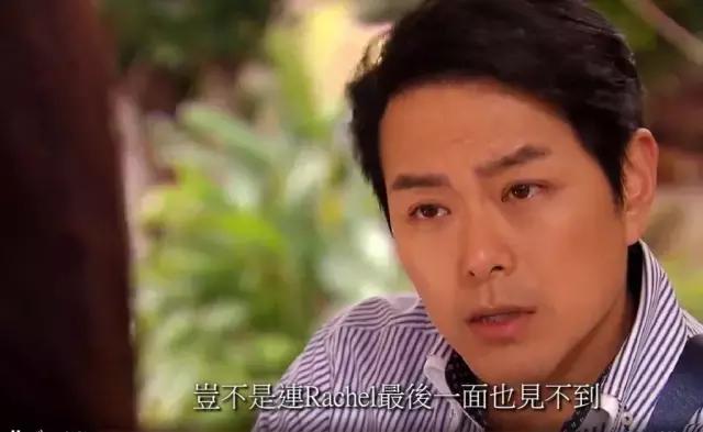 巨轮29集大结局是什么,巨轮剧情结局