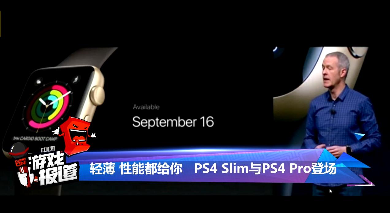 ps4索尼官方版,索尼ps4最新视频