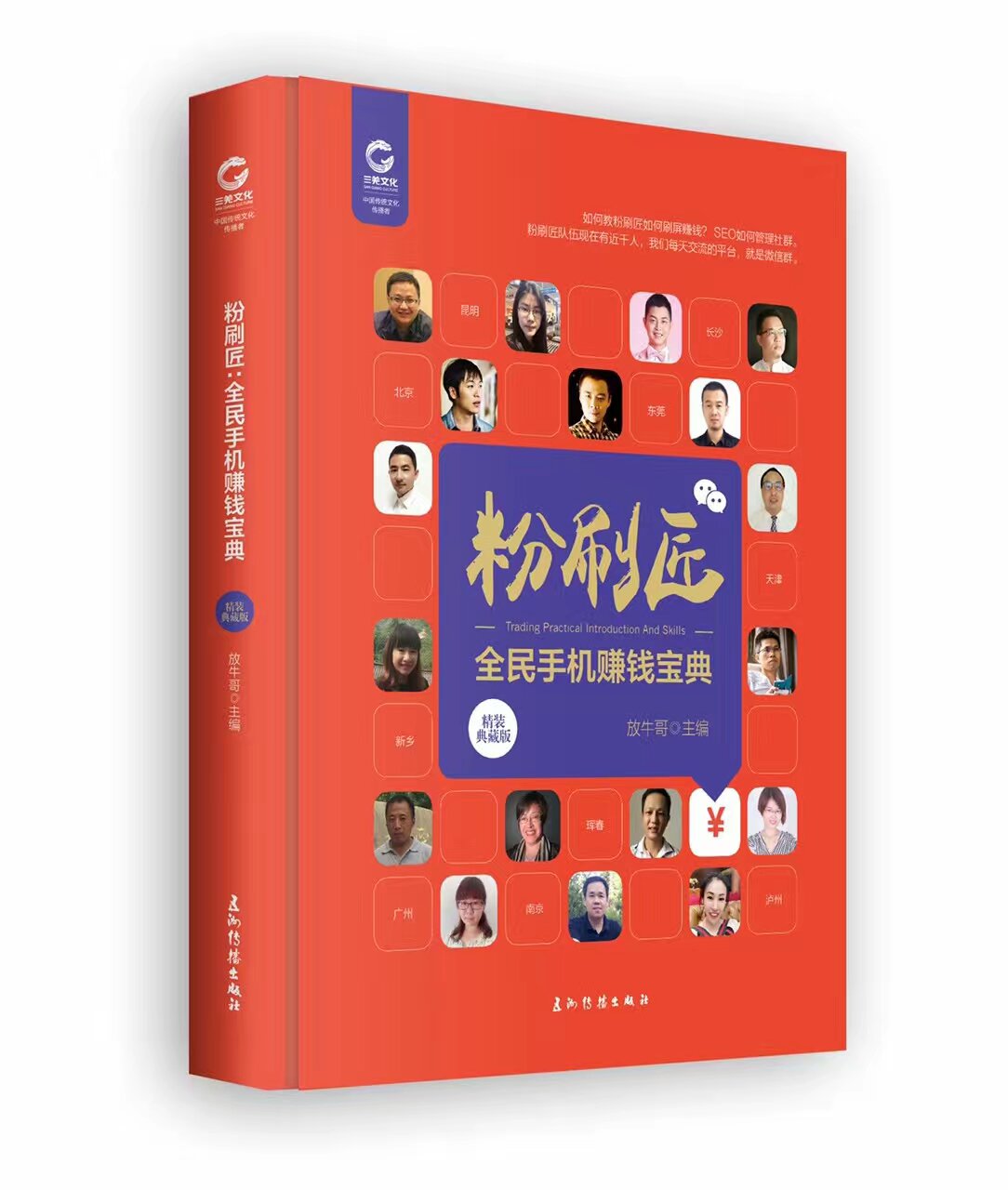 怎样加入互联网装修公司,粉刷匠如何找工作