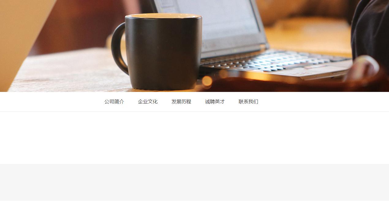 discuz制作网站模板教程,discuz搭建商城网站