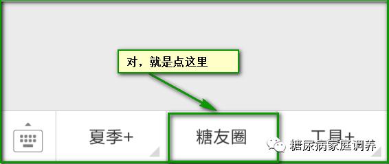 朝阳医院内分泌科焦秀敏,糖尿病神经病变看什么专家