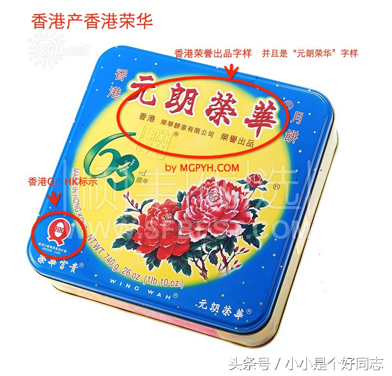 中秋吃台湾月饼,中秋月饼吃到过年