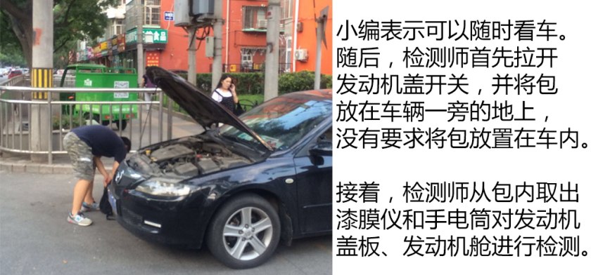 国内比较权威的二手车检测,二手车第三方检测哪个公司最靠谱