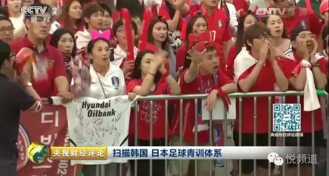 足球资本如何“育才”？（节目原文）