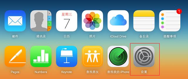 iphone碎屏怎么导数据,iphone碎屏日期只显示几月几号