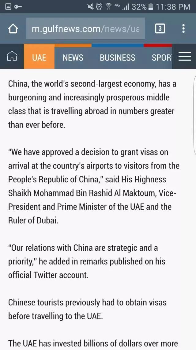 阿联酋可以落地签吗,阿联酋去哪里可以落地签