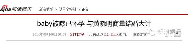 baby和谢娜,baby杨颖和谢娜