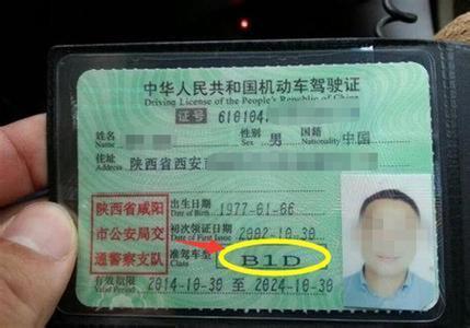 驾驶证6年到期到车管所换证流程,驾驶证到期了可以不用带旧证吗