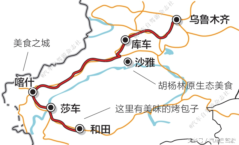 逛完南疆,嘴角余香!