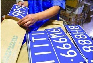 广州旧车卖了车牌指标保留多久,深圳旧车卖掉后车牌可以保留多久