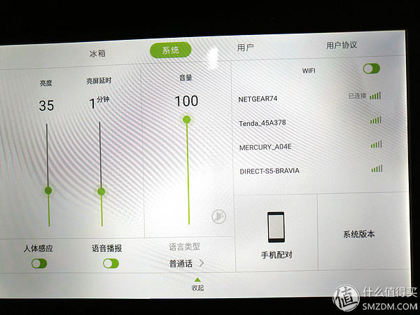 惠而浦冰箱bcd-432wmgbws怎么样,惠而浦嵌入式冰箱7000wc测评