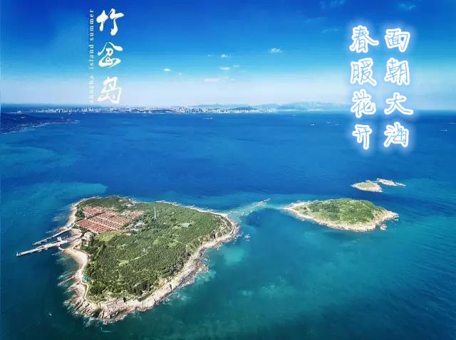 青岛有没有火山岛,青岛火山岛