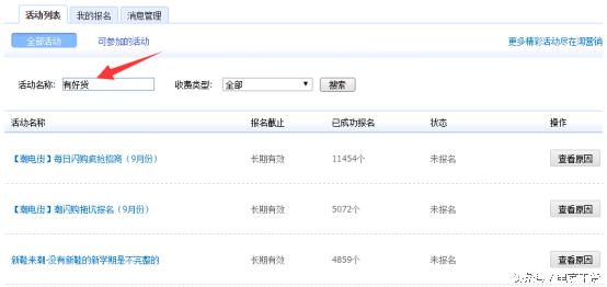 手淘推荐最快速有效方式是什么,手淘有好货入口怎么进