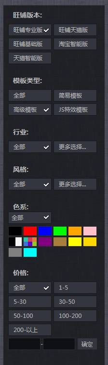 美工店铺装修流程,美工淘宝网店装修