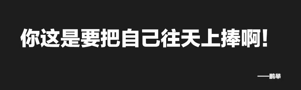 如果在临沂遇到了一个愿意无情黑你的人，请珍惜