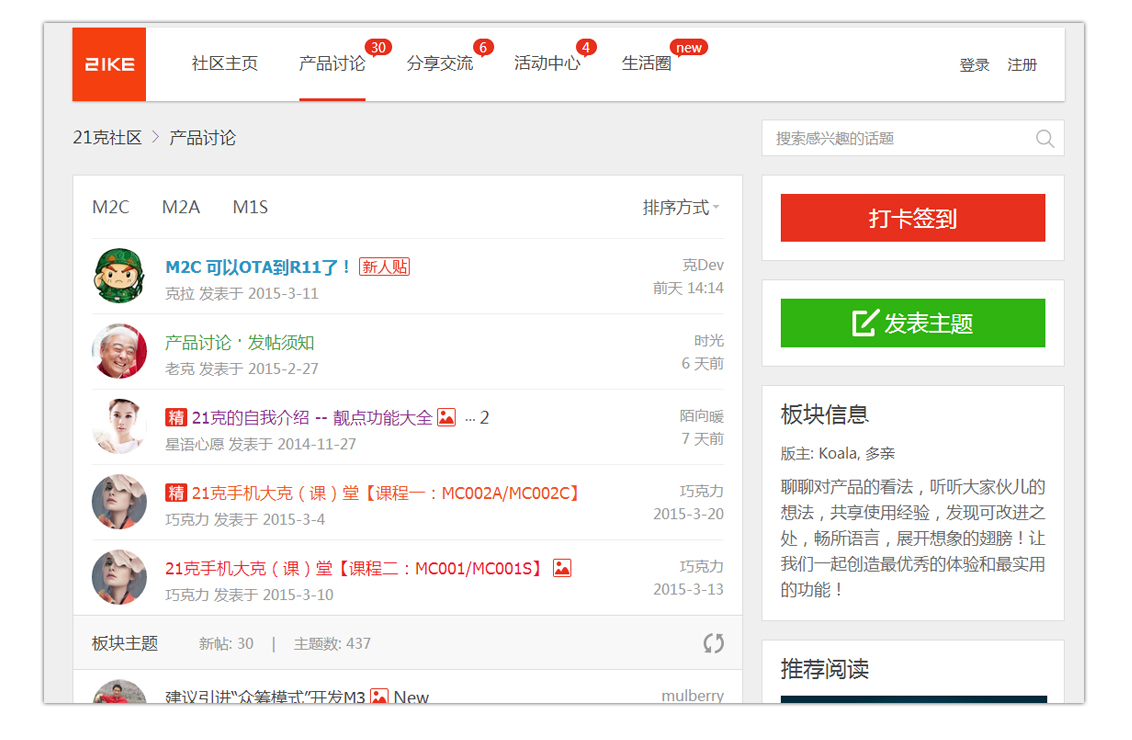 来不及了快上车！老司机教你爸妈喜欢啥手机