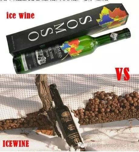 国内最好喝的冰酒,国内伏特加假酒多吗