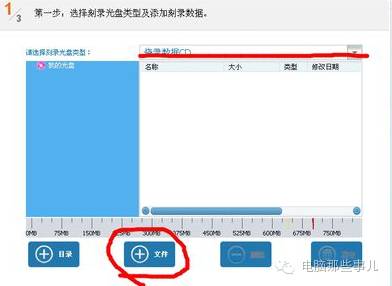 如何刻录老光盘保存文件,用电脑刻录光盘的方法和步骤