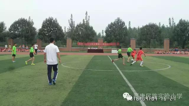 高唐第二实验小学足球赛排名,高陵区校园足球联赛开幕式