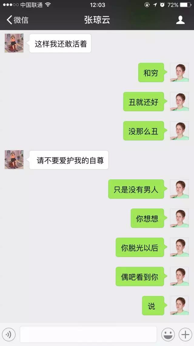 高圆圆吃素么,高圆圆减肥吃桃仁