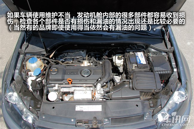 雅阁汽车原车漆和新做漆辨别,二手雅阁车怎么鉴定是否调表