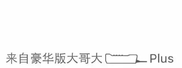 不花一分钱赚三十万,不花一分钱得到手机