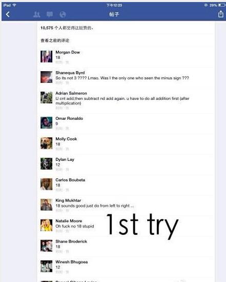 国外高中的数学题,外国九年级数学题