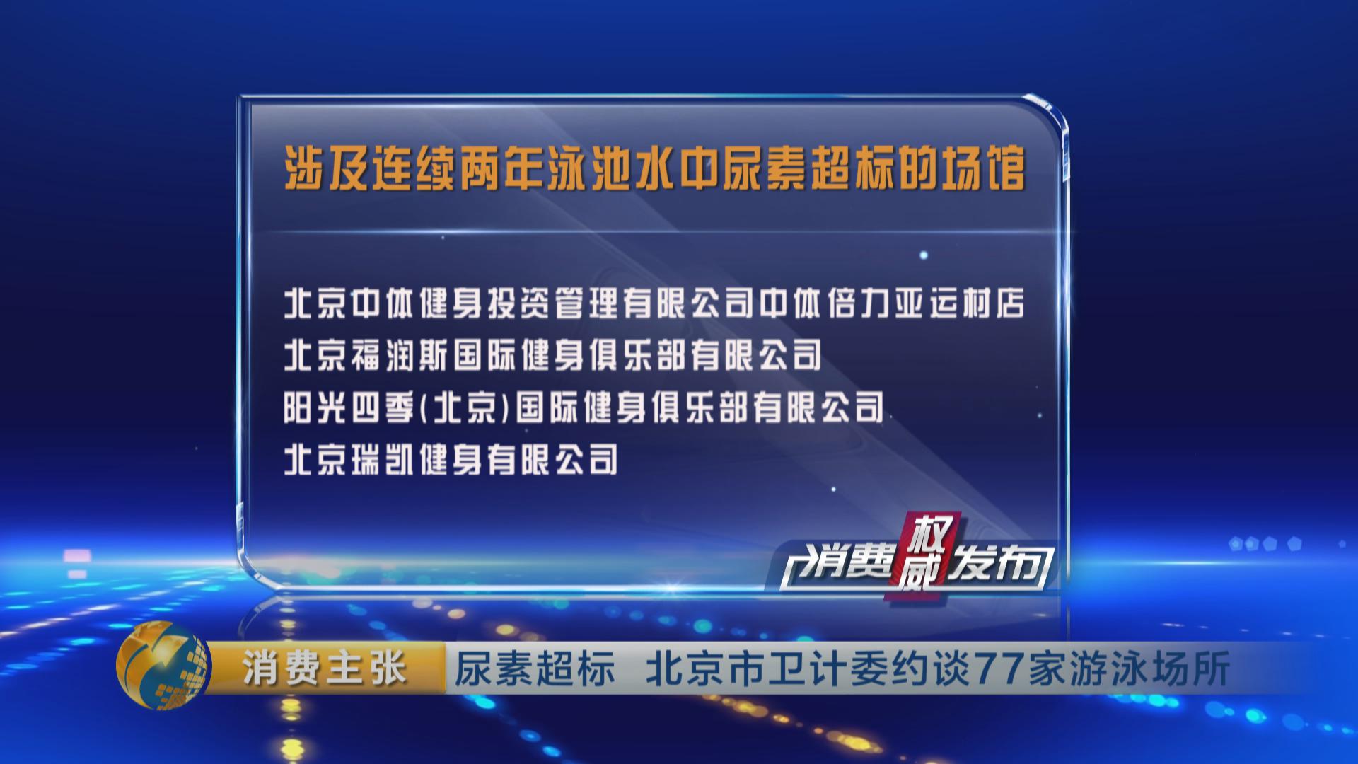 思加图和沙驰鞋子,皮鞋不合格