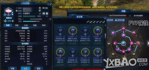 天涯明月刀手游天香心法搭配推荐,天涯明月刀天香心法推荐