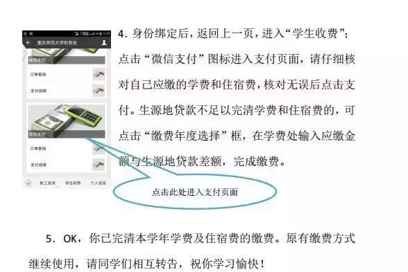 重庆大学校园卡有什么用,重庆大学校园卡的用途