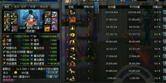 dnf充钱快速提升名望,dnf充钱能变强么