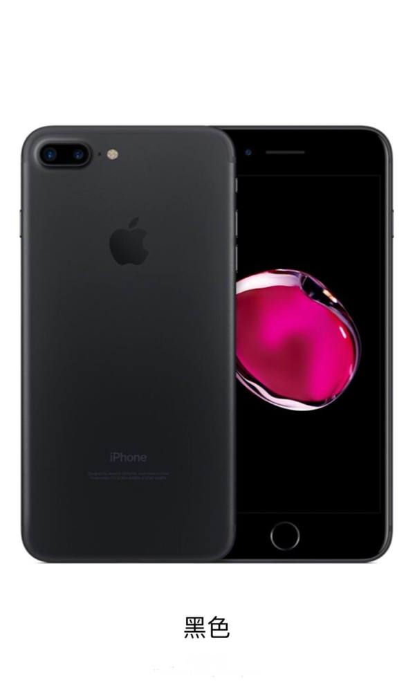 iphone7的亮点,iphone7的特点