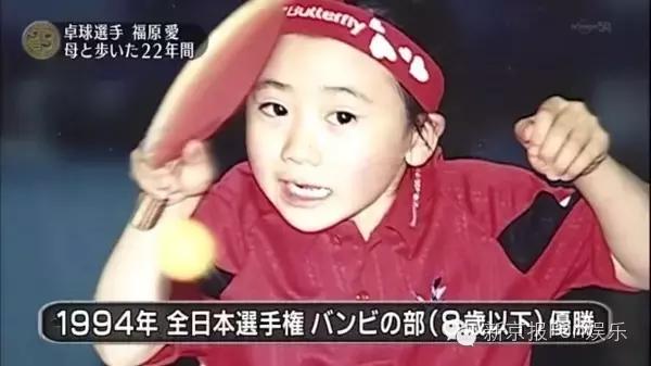 福原爱江宏杰怀二胎了吗,福原爱爆料和江宏杰吵架视频