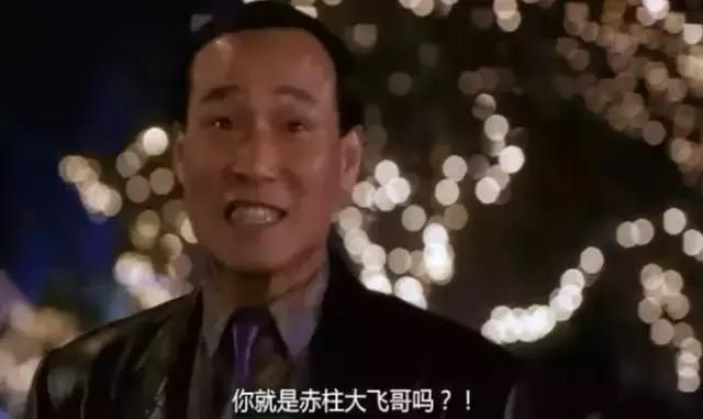 《龙腾四海》：邓光荣刘德华任达华黎明的江湖恩怨