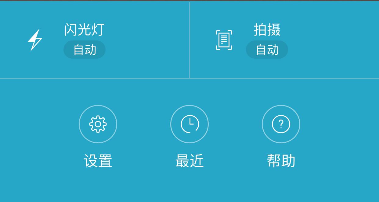 不收费的文档扫描软件,智能扫描高效办公神器