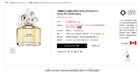 海淘化妆品哪个平台最便宜,海淘大牌护肤品