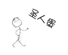 你是不是正宗邳州人，说句话就能证明