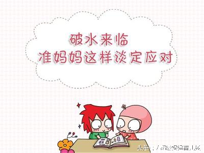 孕中期怎么分清漏尿跟破羊水,怎么分清漏尿还是羊水