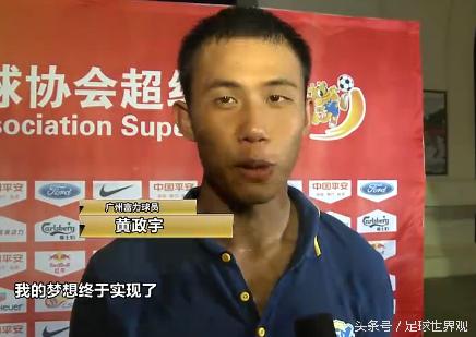 校园足球走出来的职业球员,校园足球出来的球员