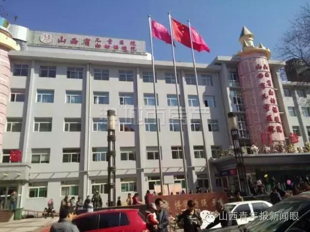 山西省儿童医院三个科室搬迁至高新区，新医院规划三年建成