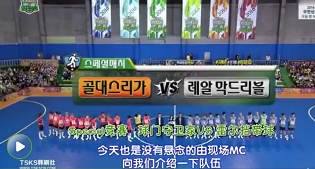 韩国爱豆运动会,2022韩国偶像运动会