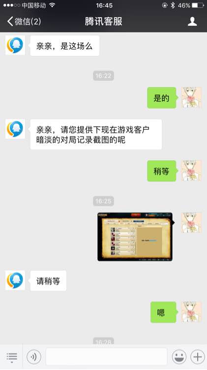 排位赢了不加胜点什么情况,排位赢了不加星战绩也没了