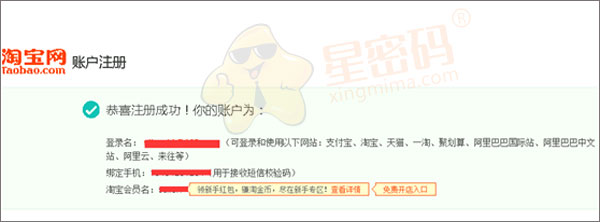 注册淘宝网店要身份证吗,淘宝上注册网店要钱吗